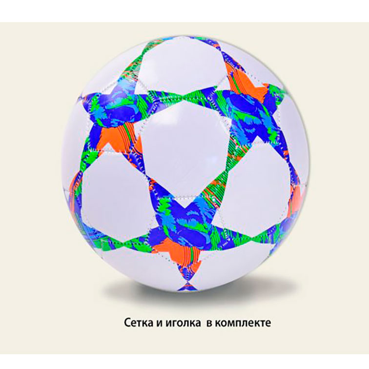 Мяч футбольный PVC 320г сетка в комплекте