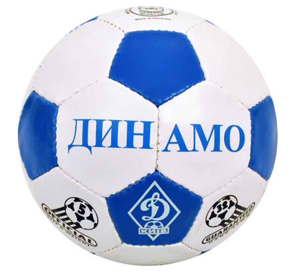 Мяч футбольный 'Динамо'