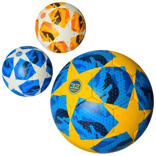 Мяч футбольный №5 'Звезда'