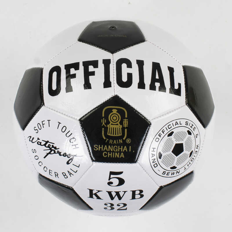 Мяч футбольный размер №5