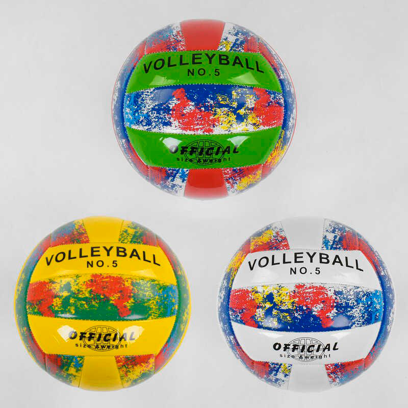 Мяч волейбольный №5 'VolleyBall' 230г