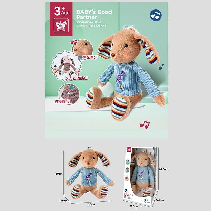 М'яка іграшка з музикою та підсвічуванням