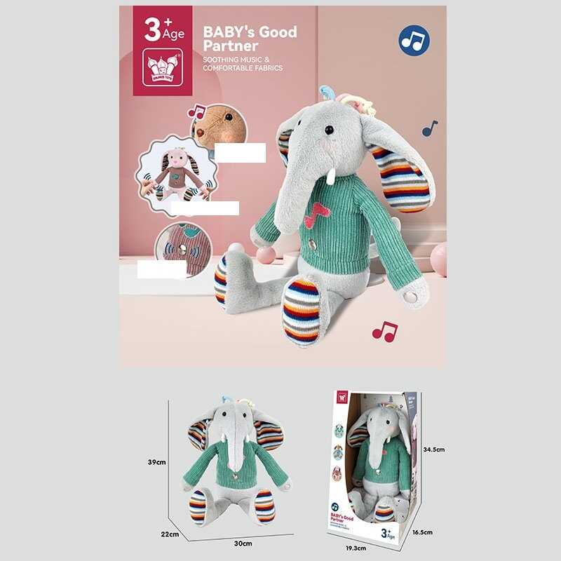 М'яка іграшка з музикою та підсвічуванням 'Слонік'