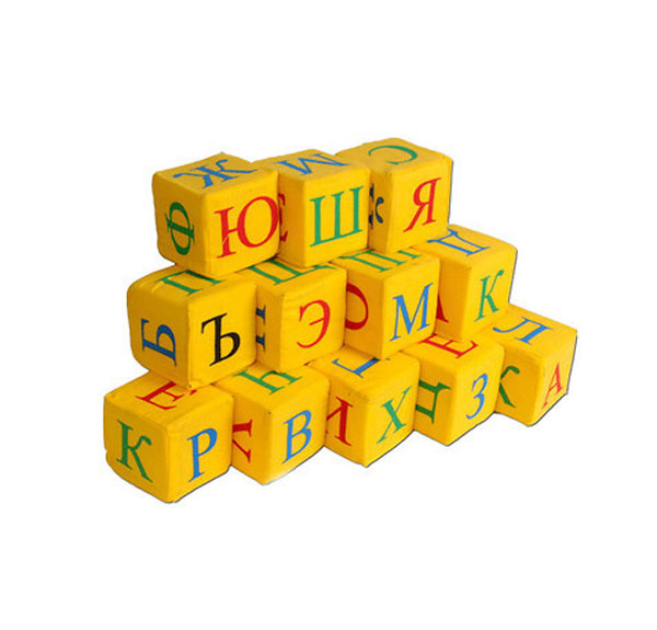 Мягкие кубики 'Русский алфавит' 12 кубиков