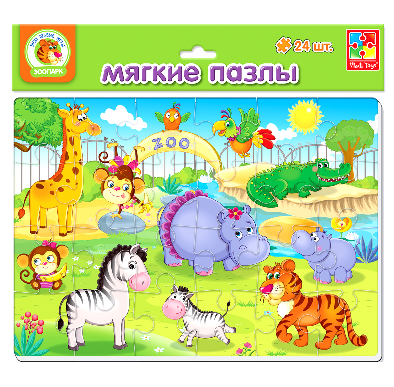 25/5000 Myagkiye pazly A4 'Zoopark' М'які пазли А4 'Зоопарк'
