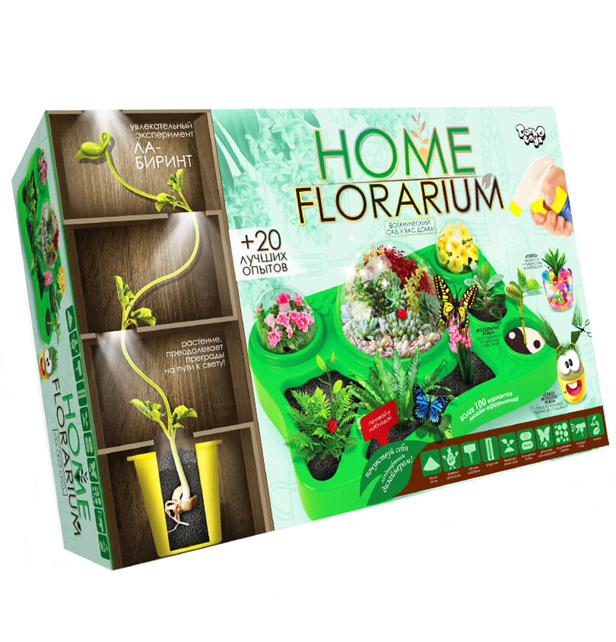 Набір для вирощування рослин 'Home florarium'