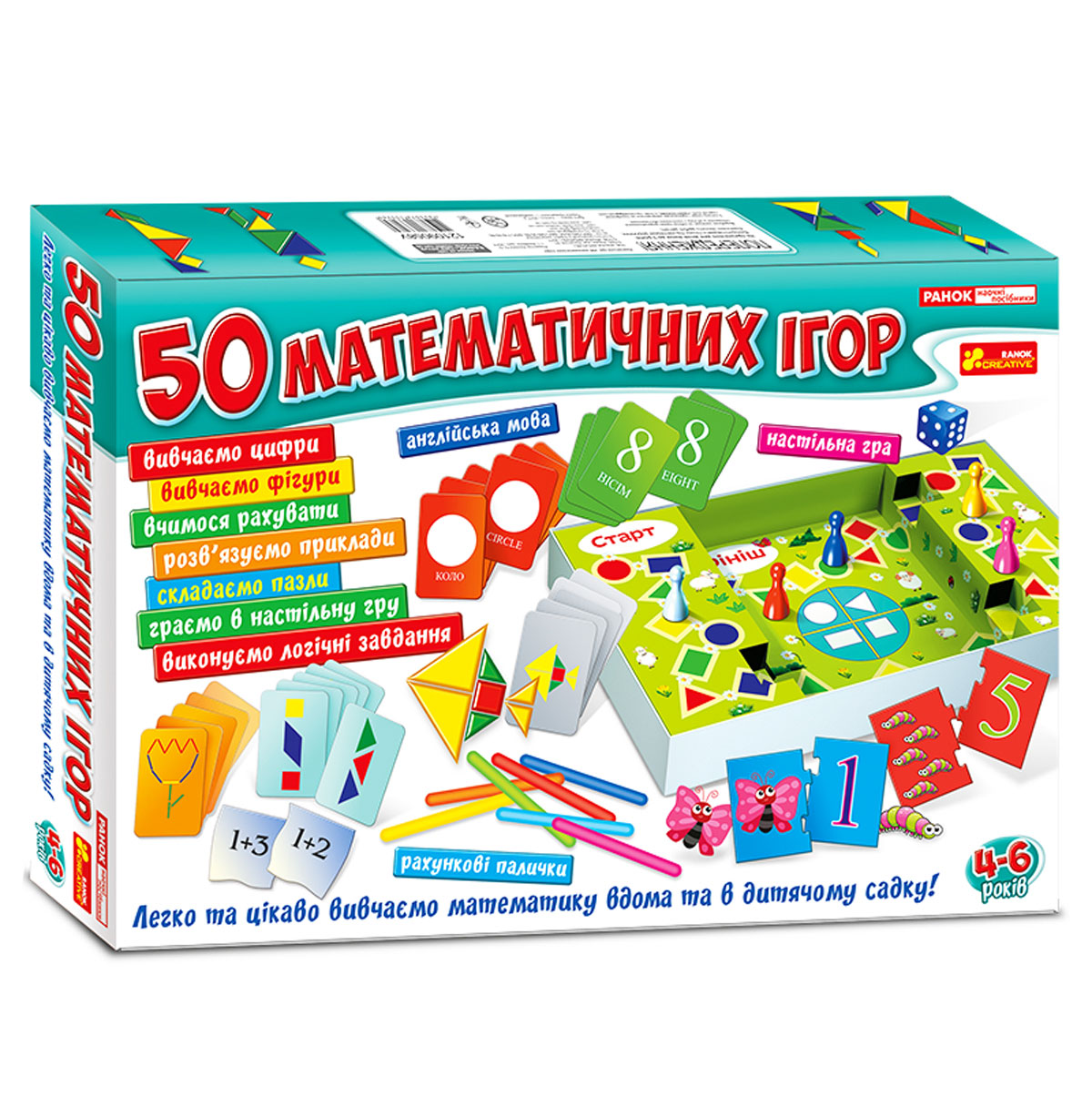 Набор для детей '50 математических игр'