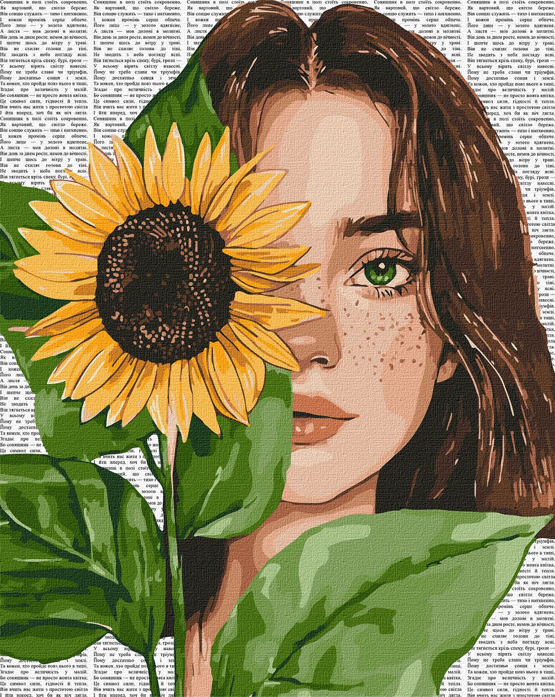 Набор для росписи по номерам 'Красочная поэзия: Подсолнух'