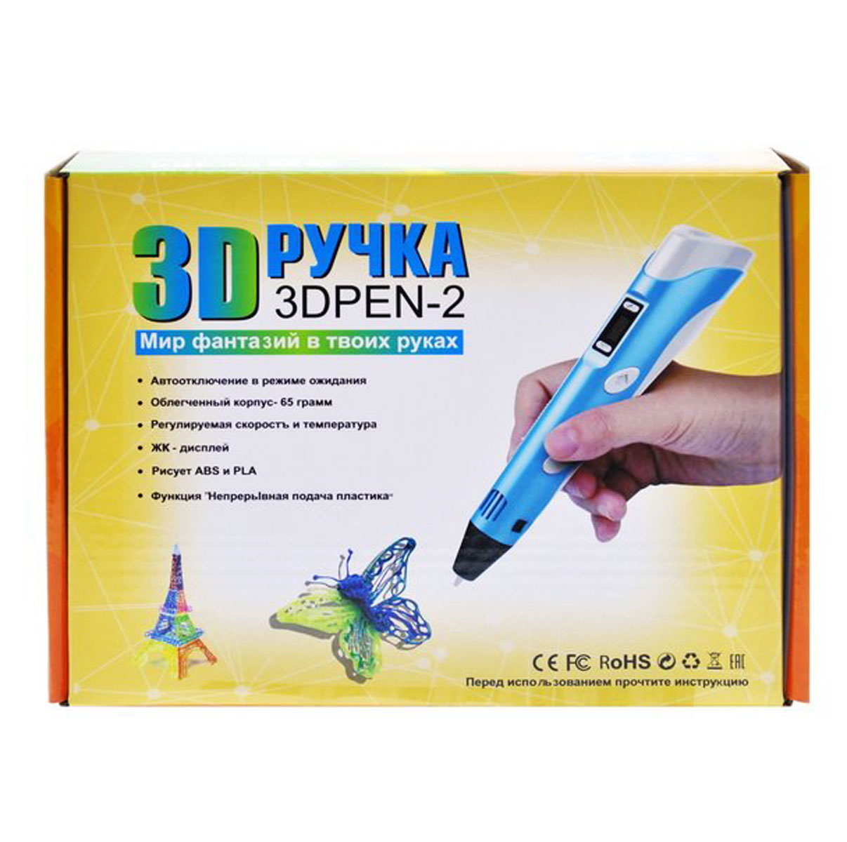 Набор для творчества 3d ручка