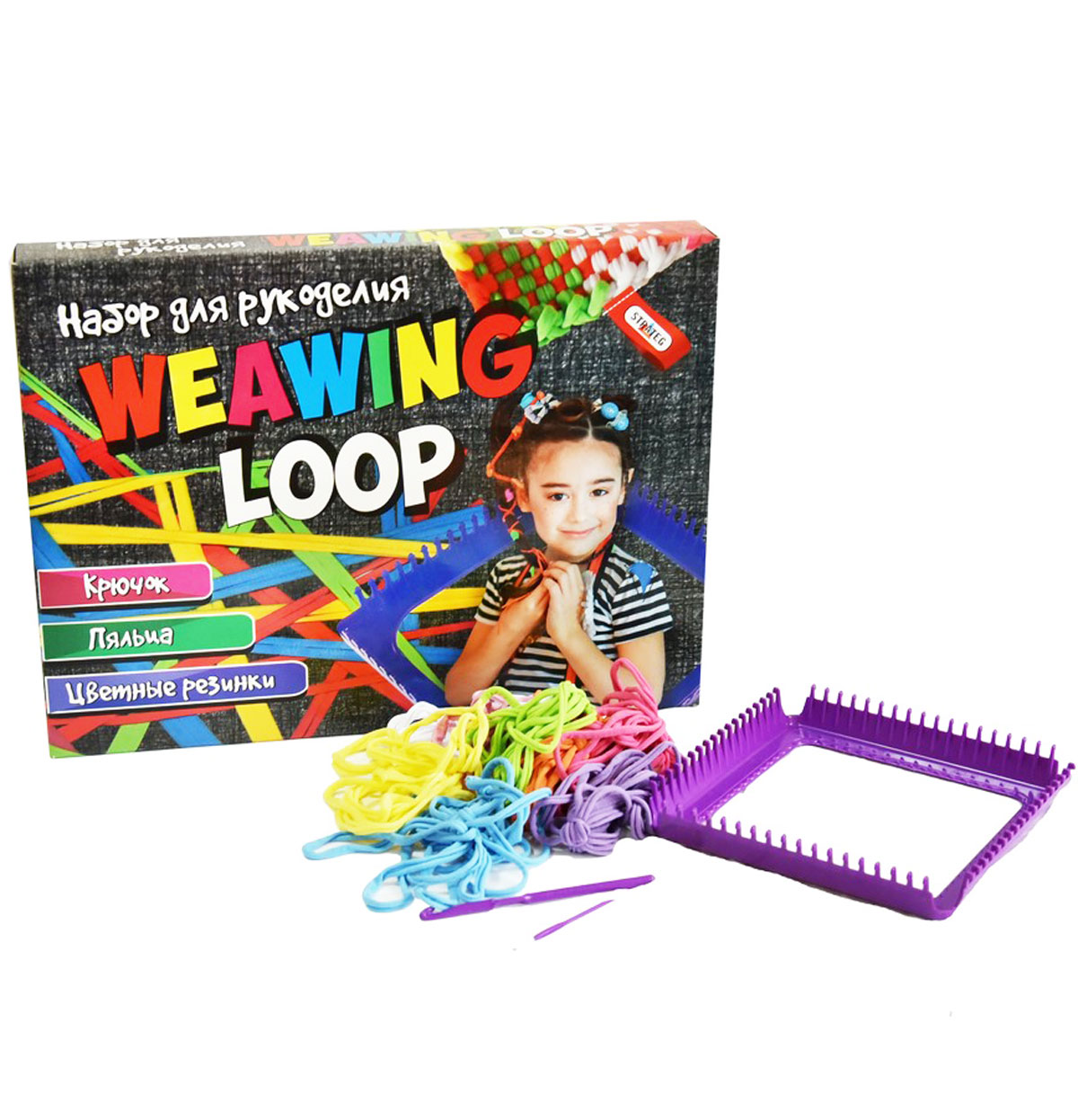 Набор для творчества 'Weawing Loop' плетение