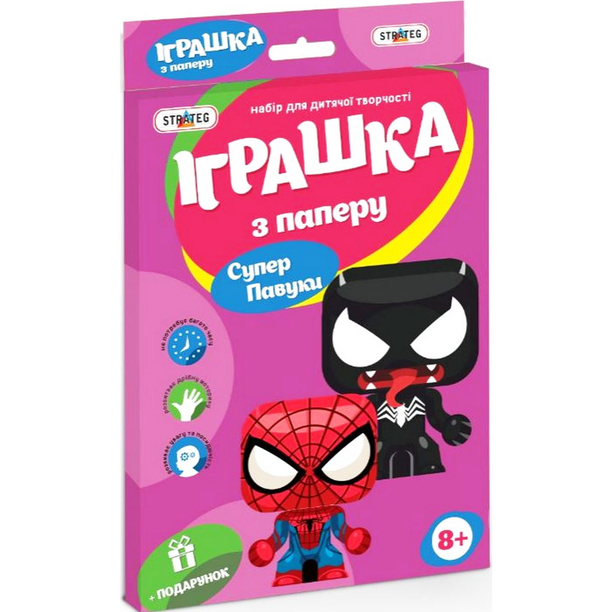 Набор для творчества игрушка из бумаги 'Супер пауки'