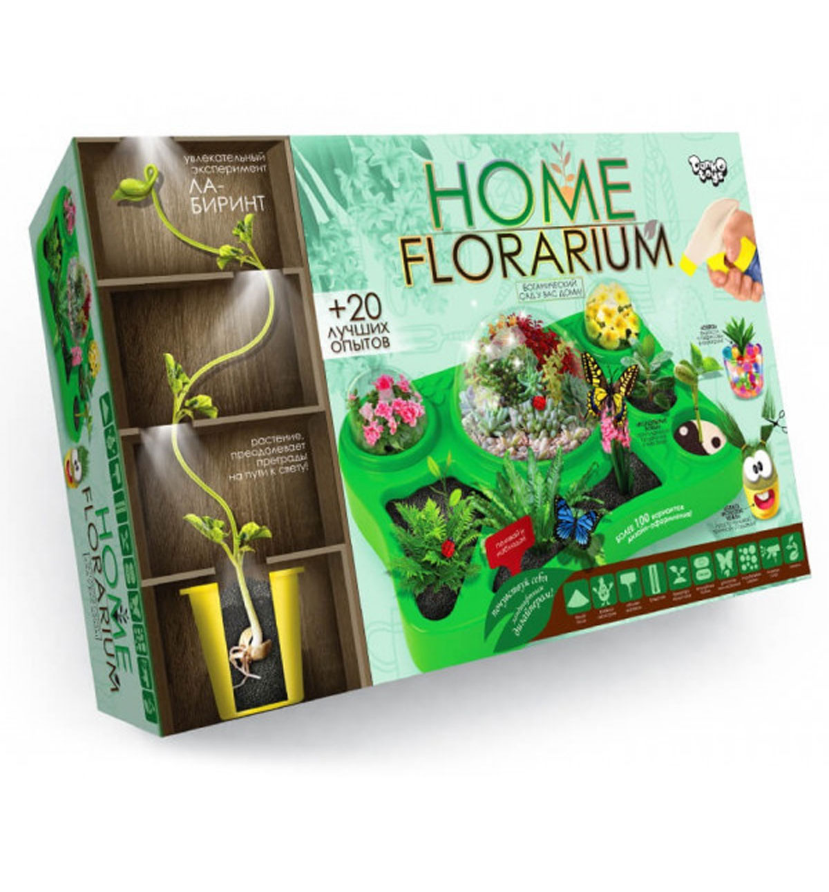 Набор для выращивания растений 'Домашний Флорариум'