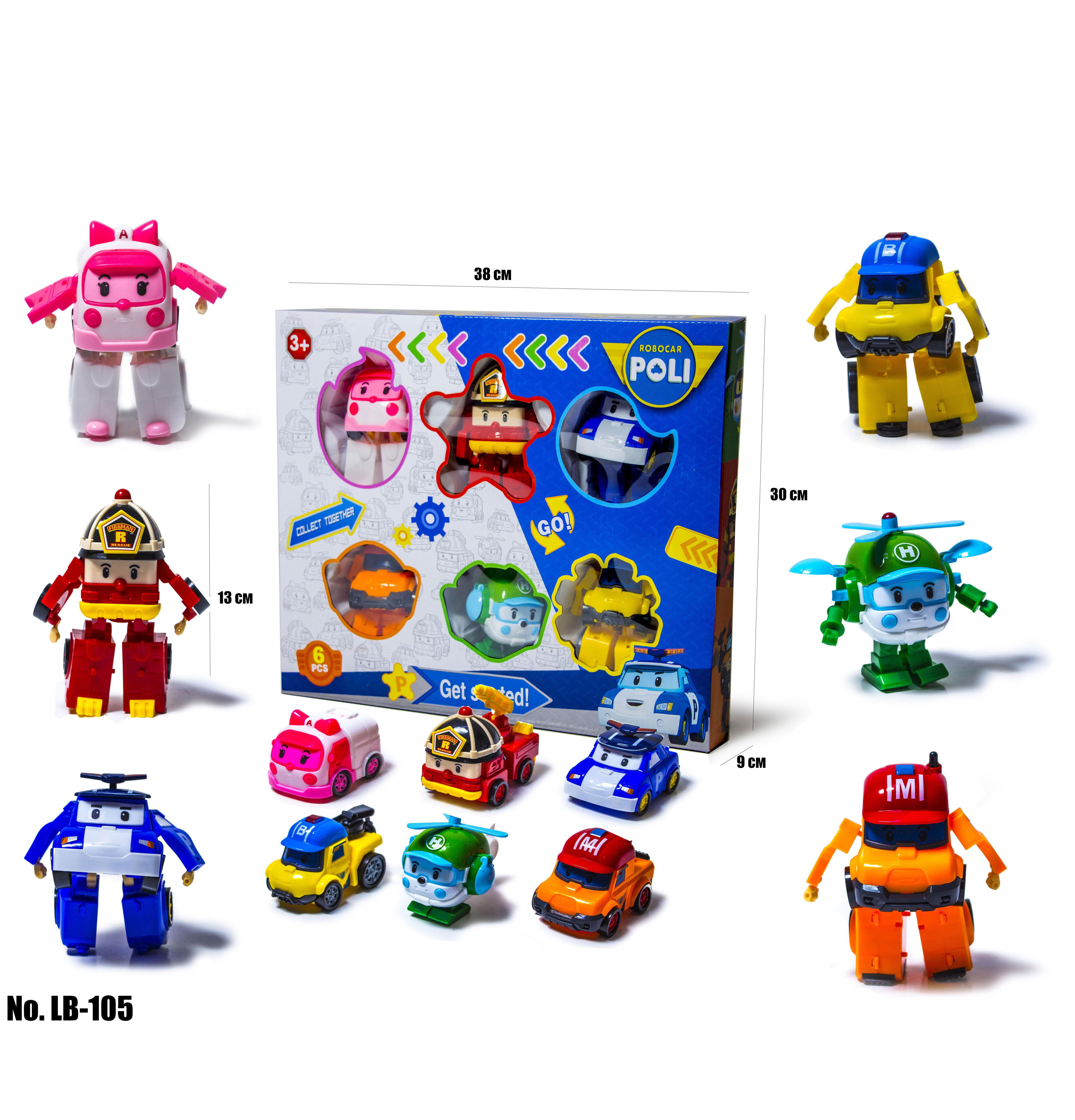 Набір героїв 'Робокар Полі'