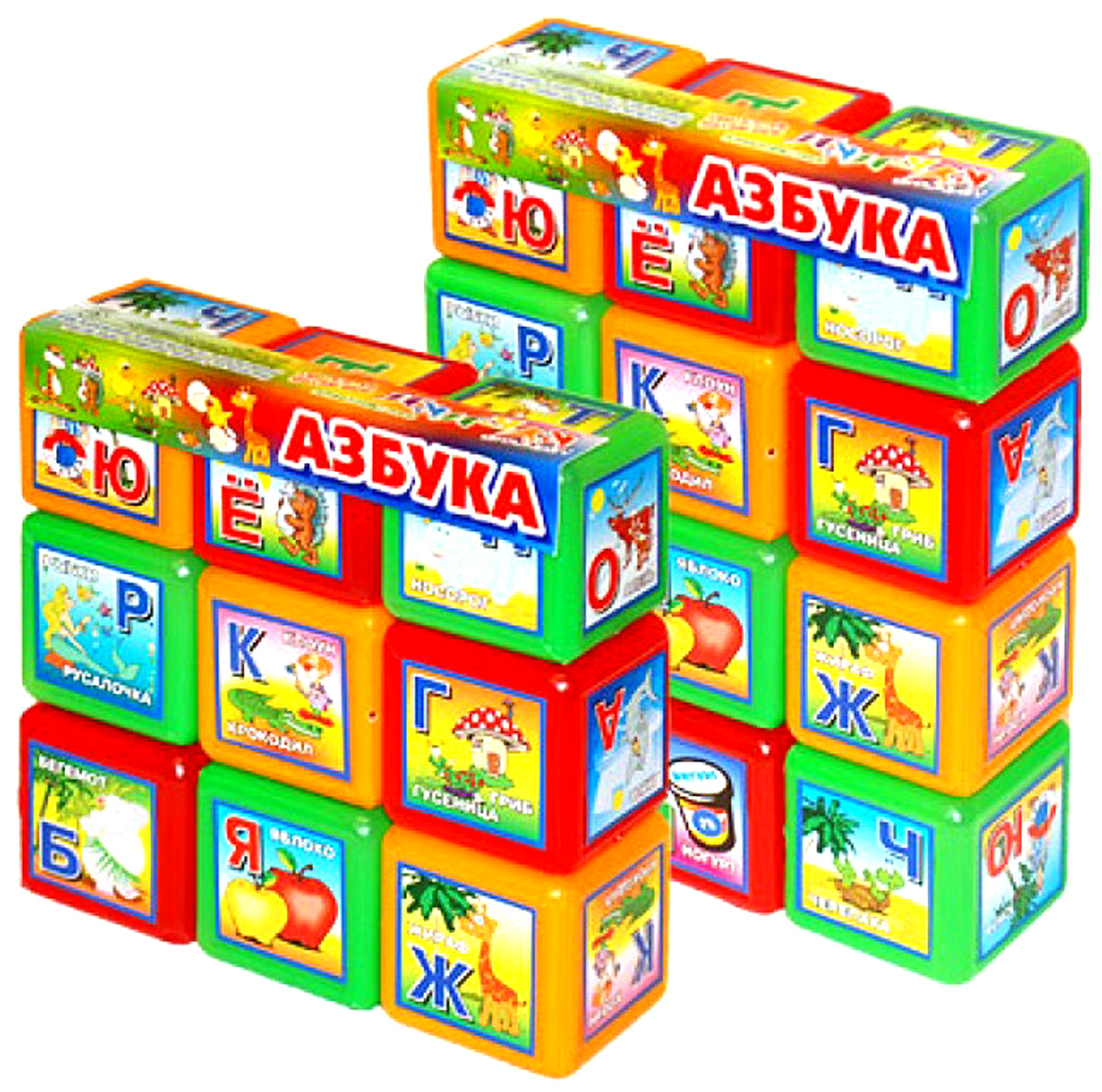 Набор кубиков 'Азбука'  12 кубиков