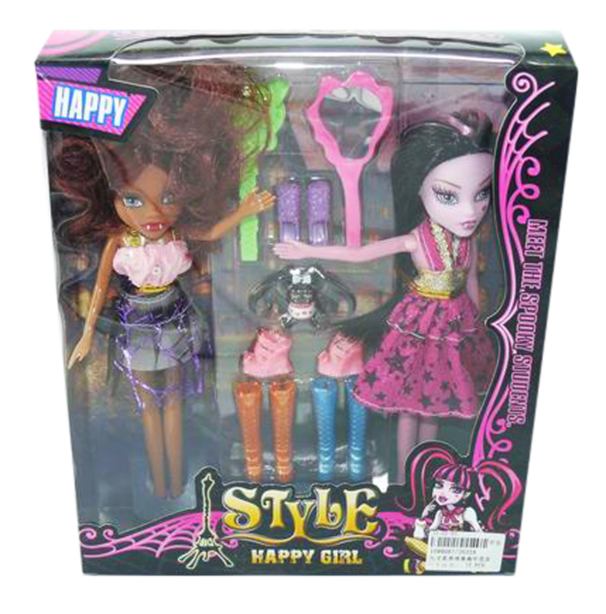 Набір ляльок 'Monster High'