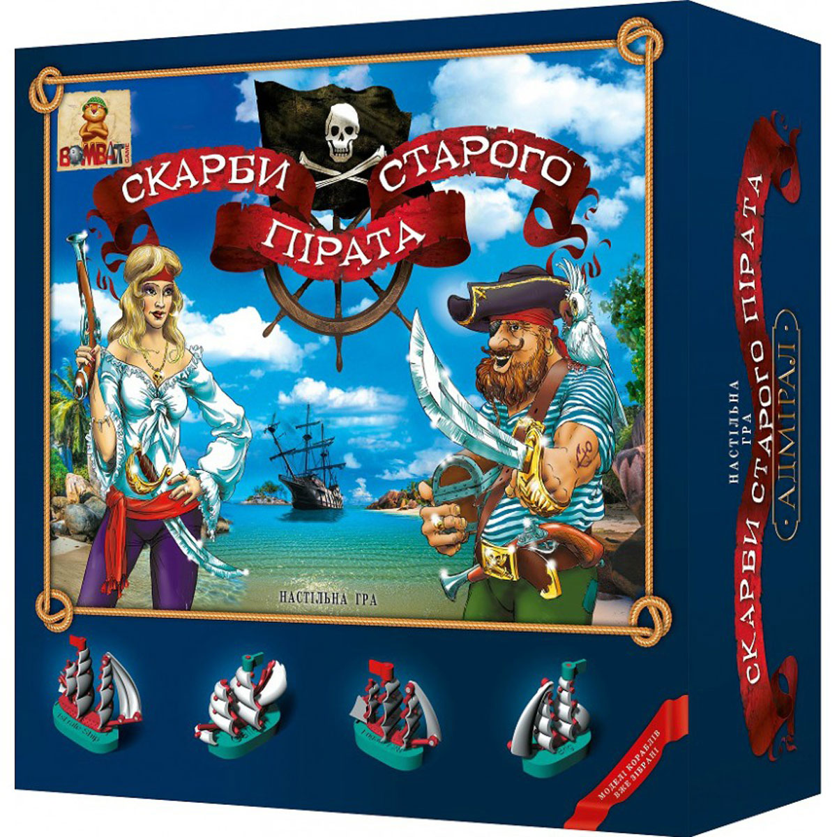 Настольная игра 'Сокровища старого пирата'