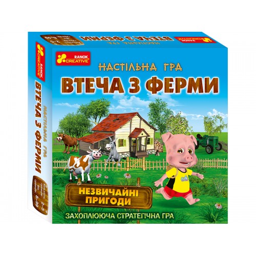 Настільна гра 'Втеча з ферми' українською мовою