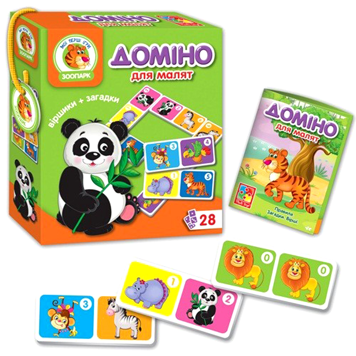 Обучающая игра домино 'Зоопарк'