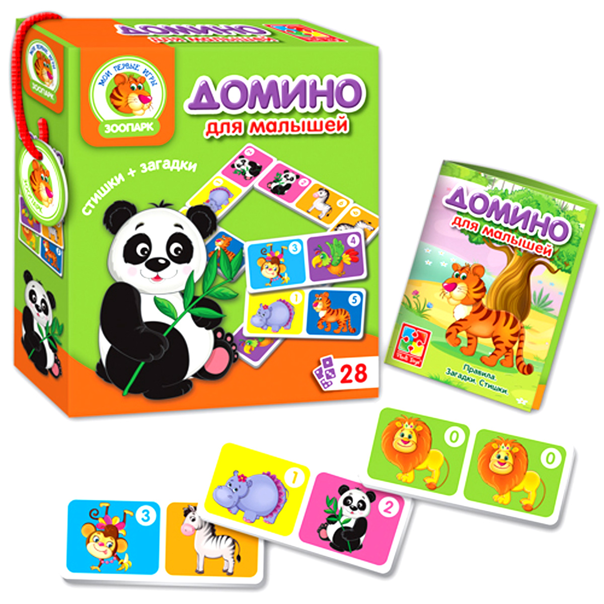 Навчальні картки домино  'Зоопарк'