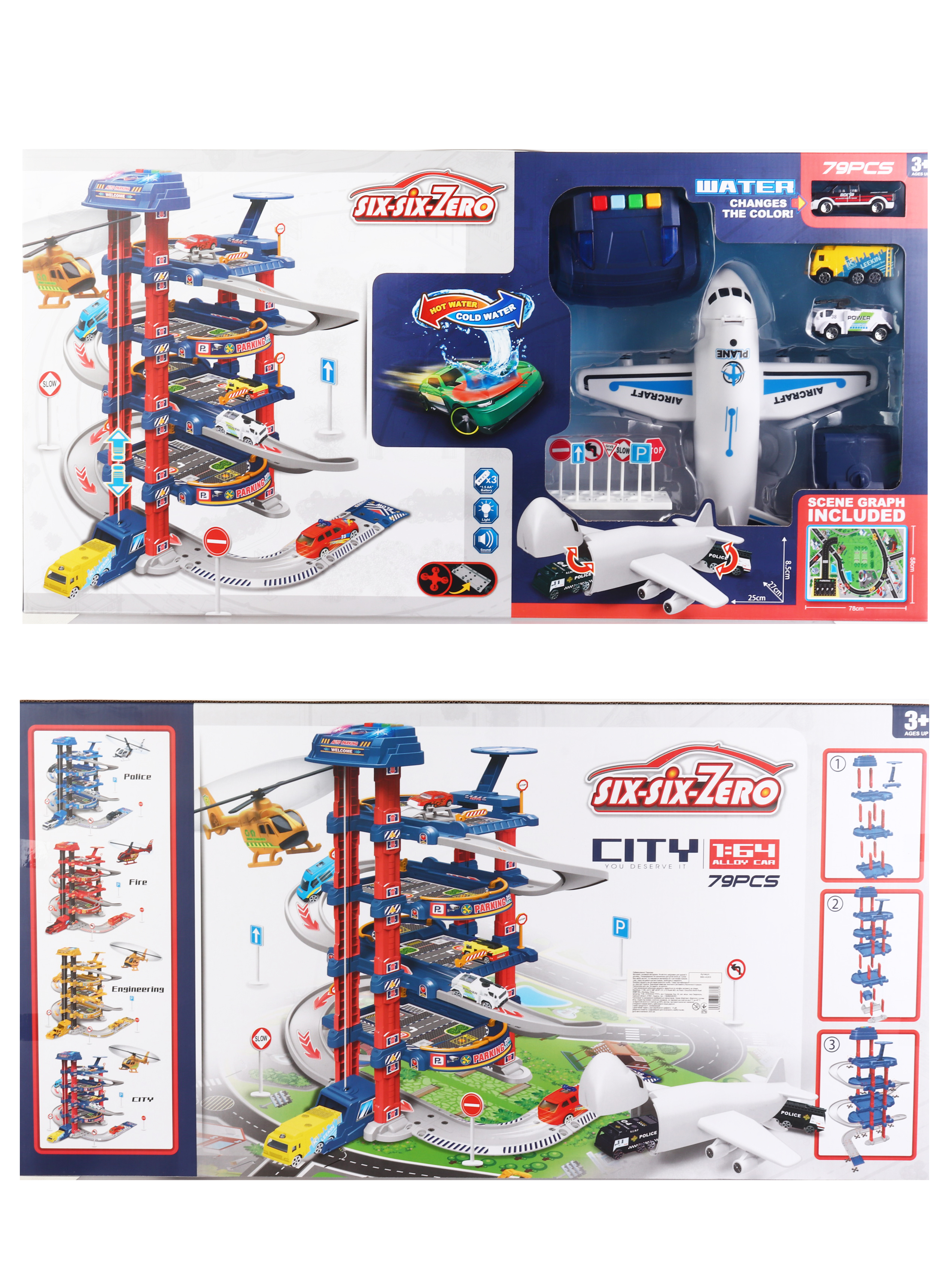 Паркинг 5-ти этажный с автоматическим лифтом и самолетом