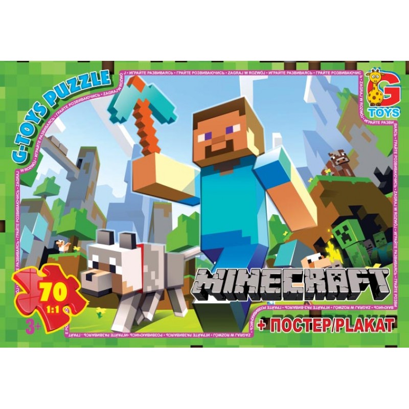 Пазл 70 деталей 'Minecraft' с постером в подарок