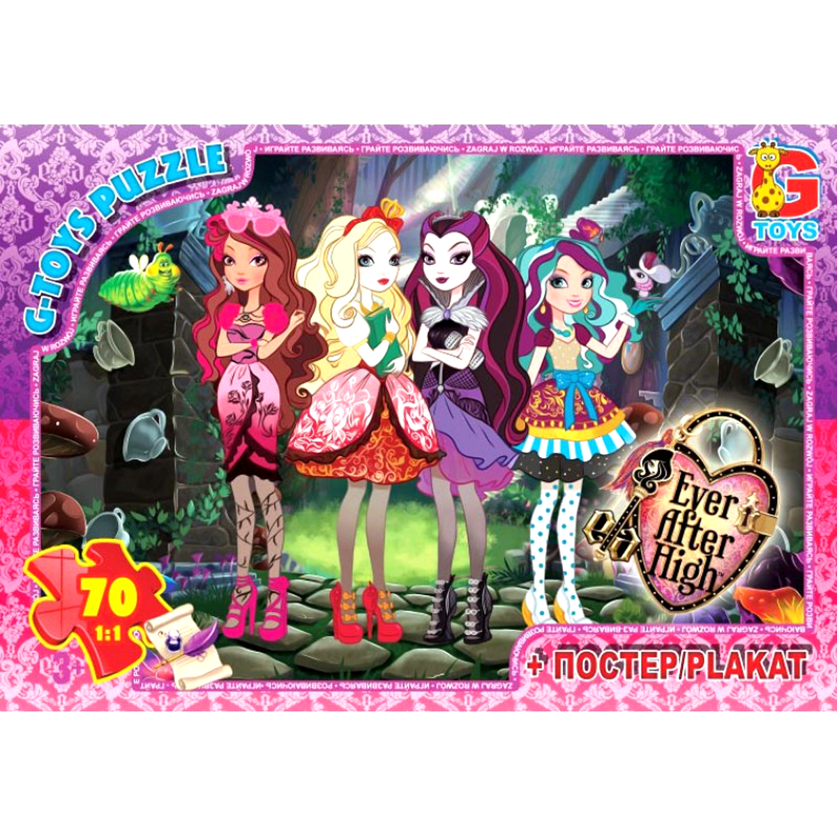 Пазли з серії 'Ever After High' (Вища школа) 70 пазлів
