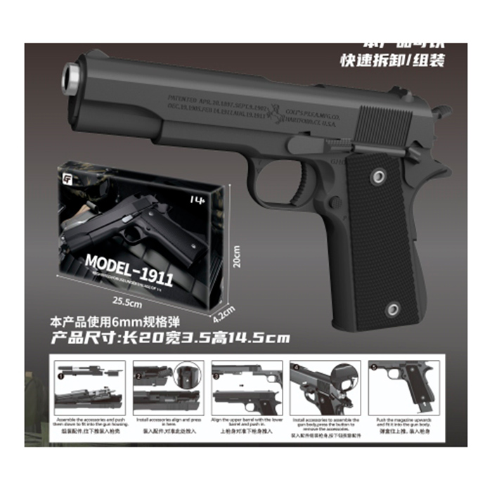 Пістолет дитячий пневматичний