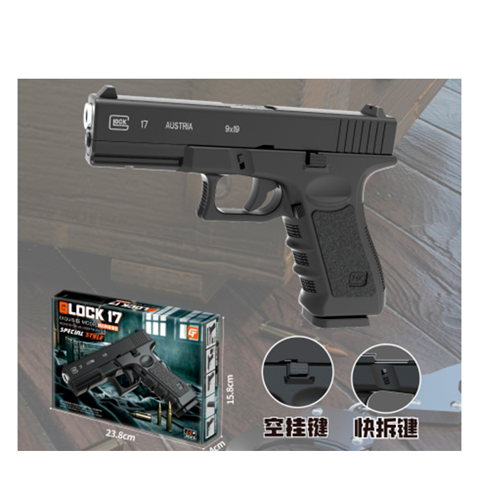 Пістолет дитячий стріляє пластиковими кулями