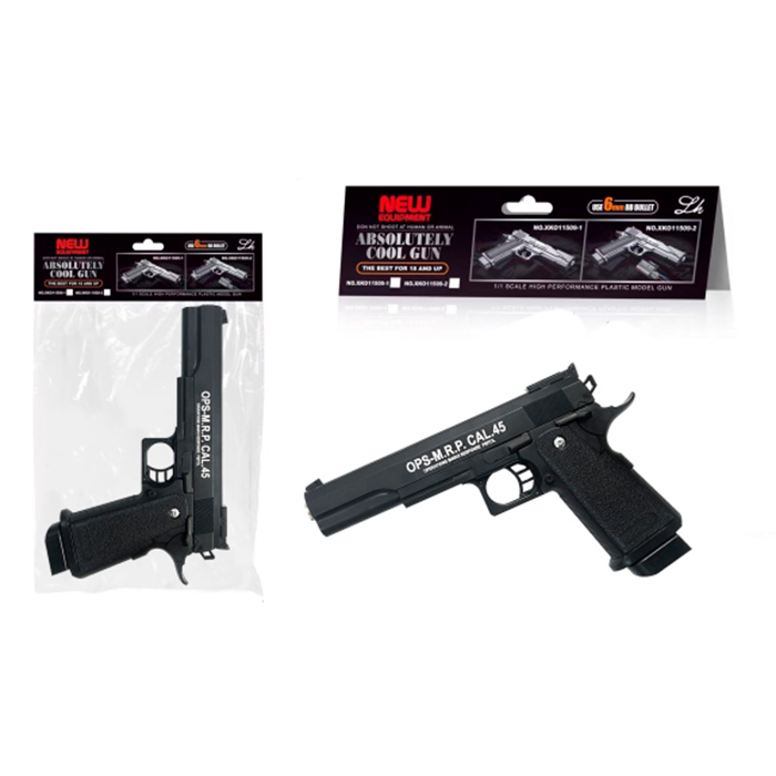 Пістолет пластиковий стріляє пластиковими кульками