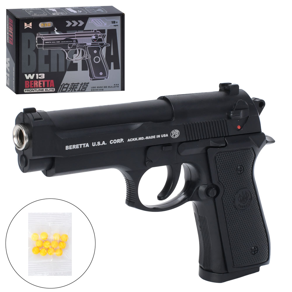 Пистолет пластиковый стреляет пульками