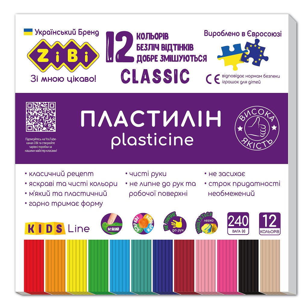 Пластилін CLASSIC 240 грам KIDS Line