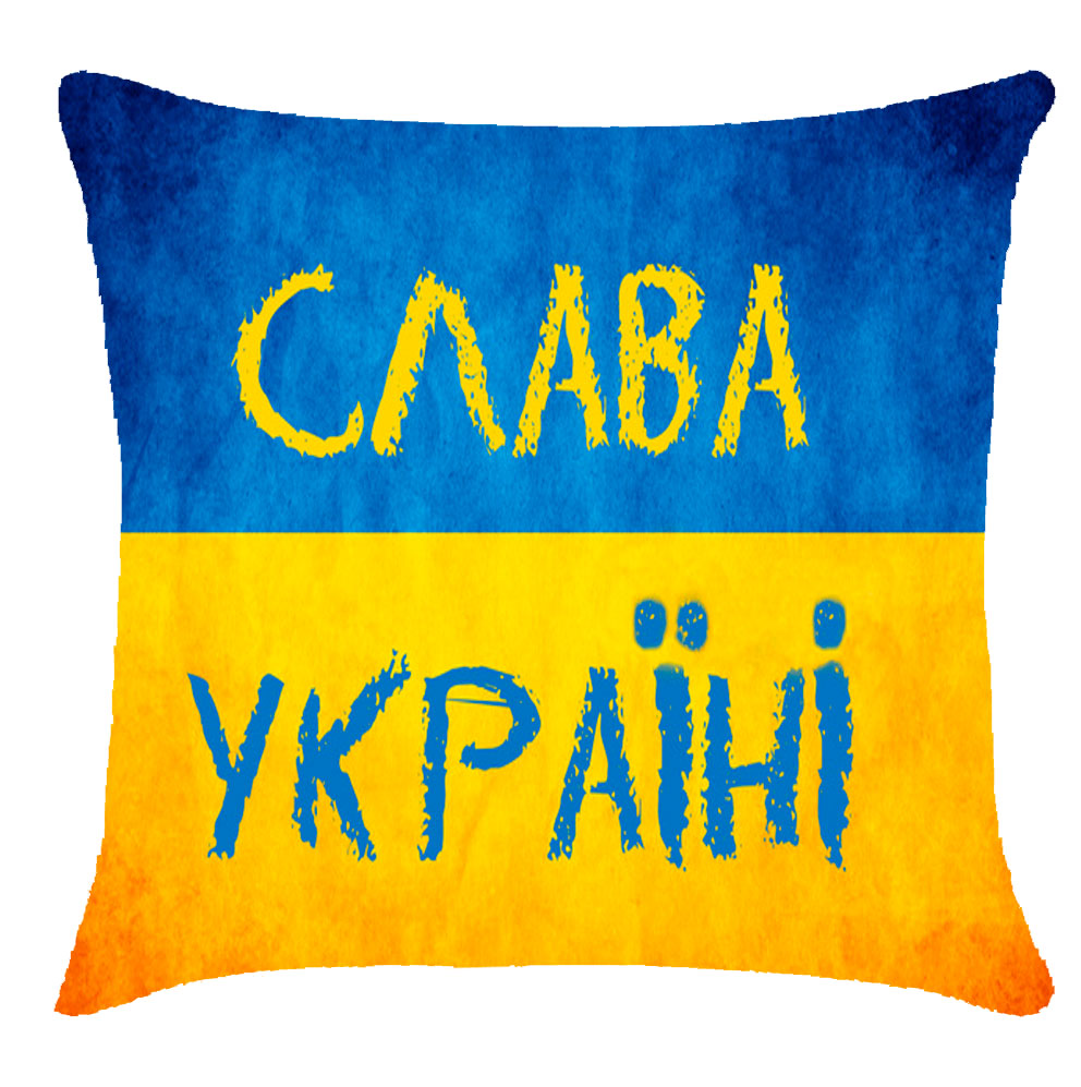 Подушка 3д 'Слава Украине'