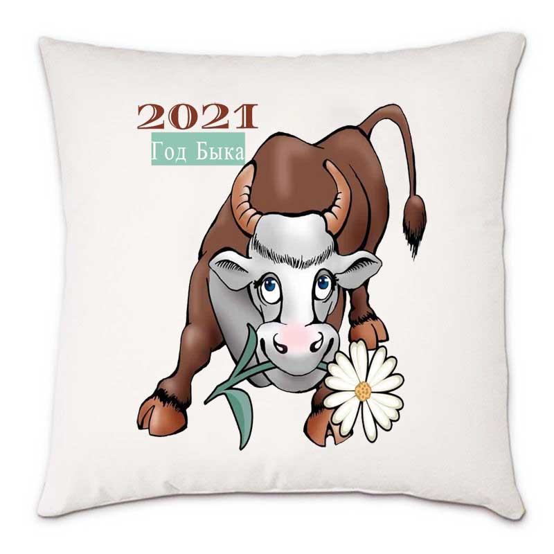 Подушка на новый 2021 год 'Бык с ромашкой'