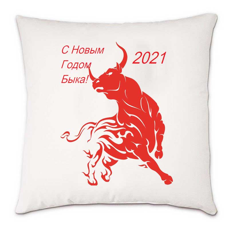 Подушка на новий 2021 рік з биком