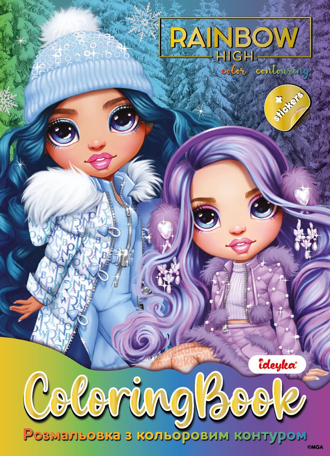 Розмальовка з кольоровим контуром та стікерами Rainbow High Winter Break