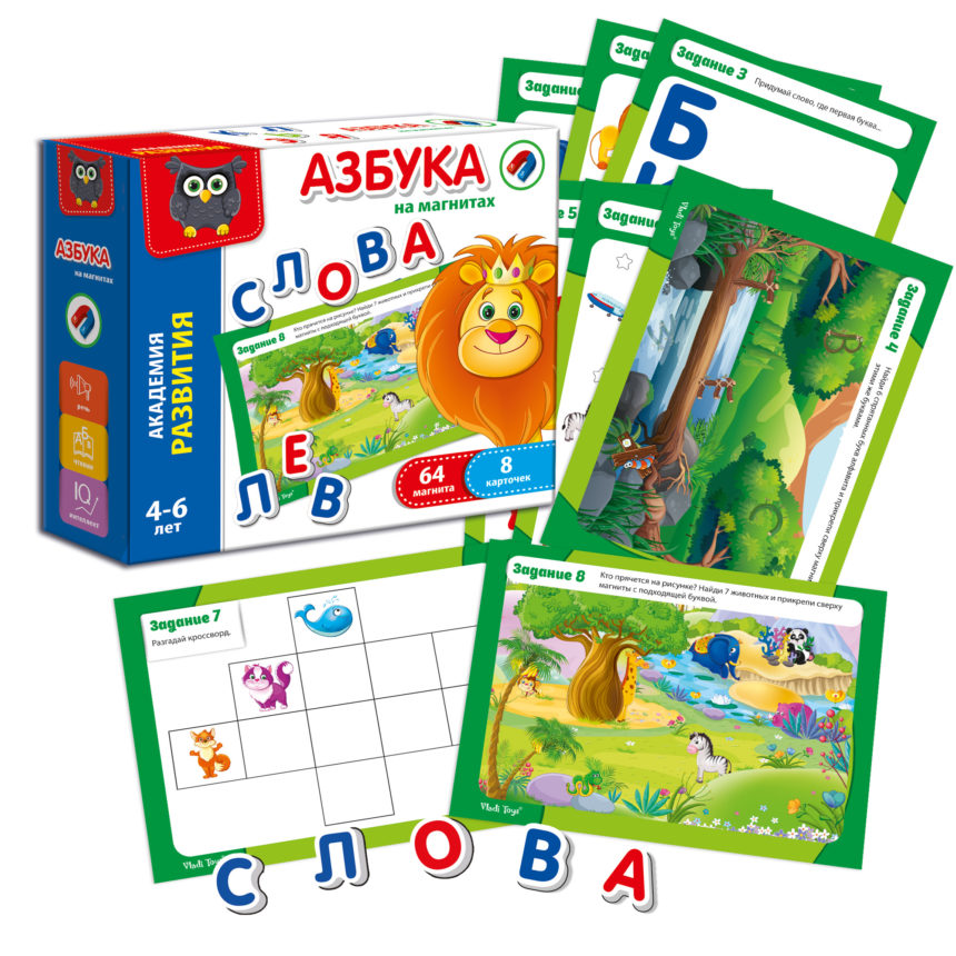 Розвиваюча гра 'Азбука на магнітах' російська мова