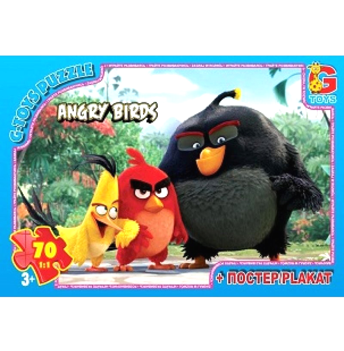 Розвиваючі пазли із серії 'Angry Birds'