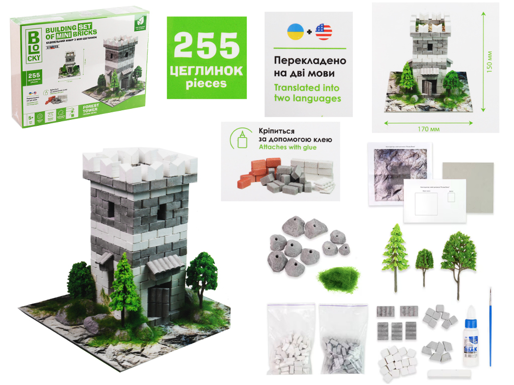 Будівельний набір для творчості з міні-цеглинок BLOCKY 'Лісова Вежа'