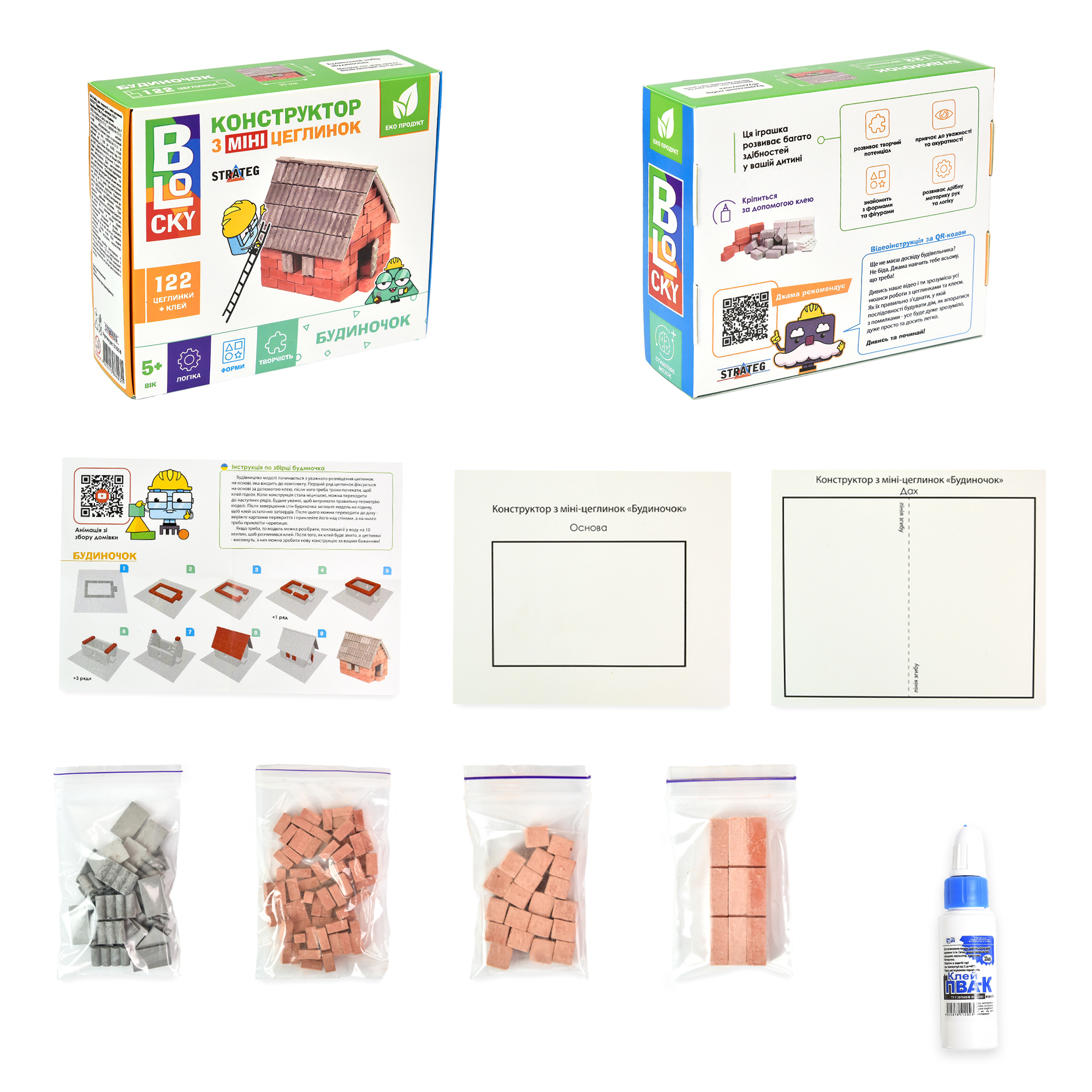 Будівельний набір для творчості з міні-цеглинок BLOCKY 'Будинок'