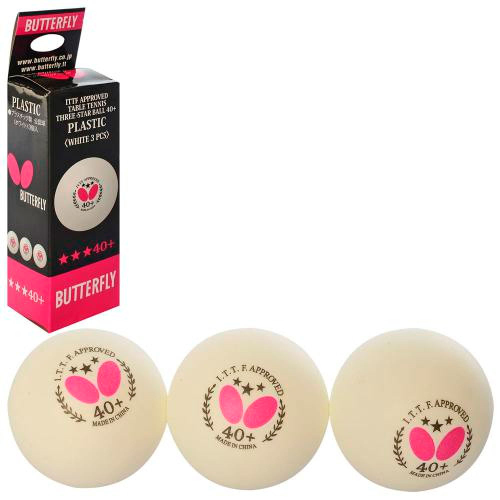 Теннисные шарики 3 шт по 40 мм бесшовные