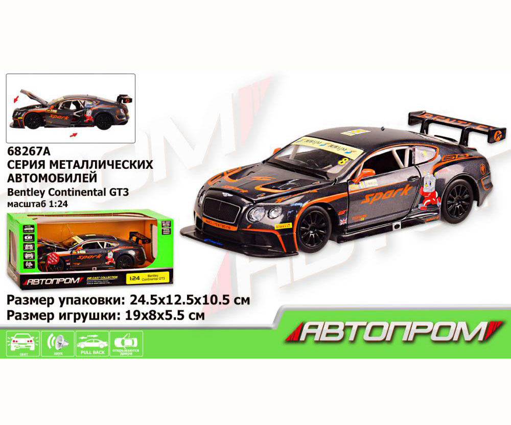 Точная копия машины 'Bentley Continental GT3 Concept'