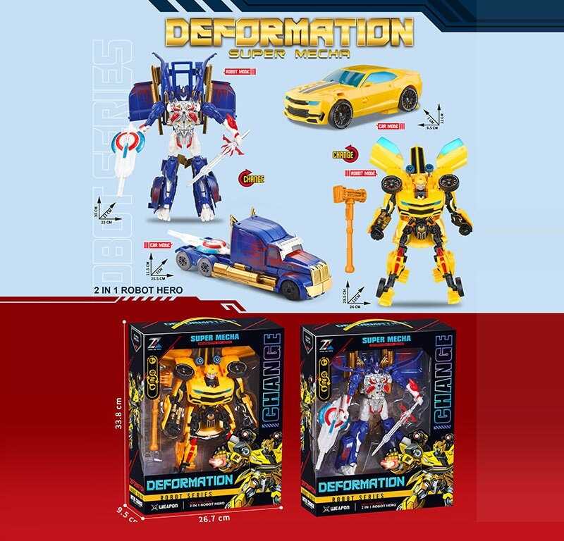 Трансформер зі зброєю