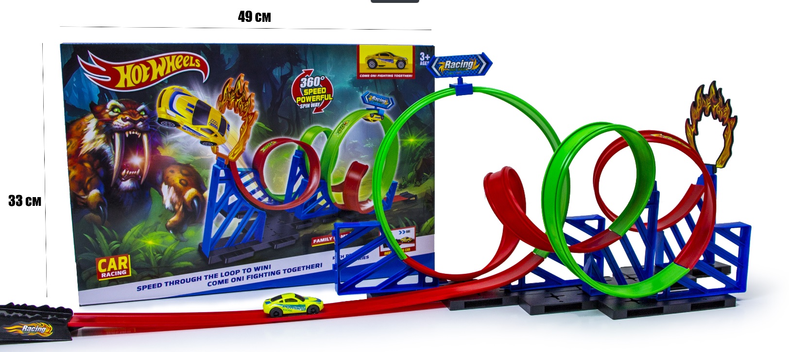 Трек для хлопчиків HOT WHEELS