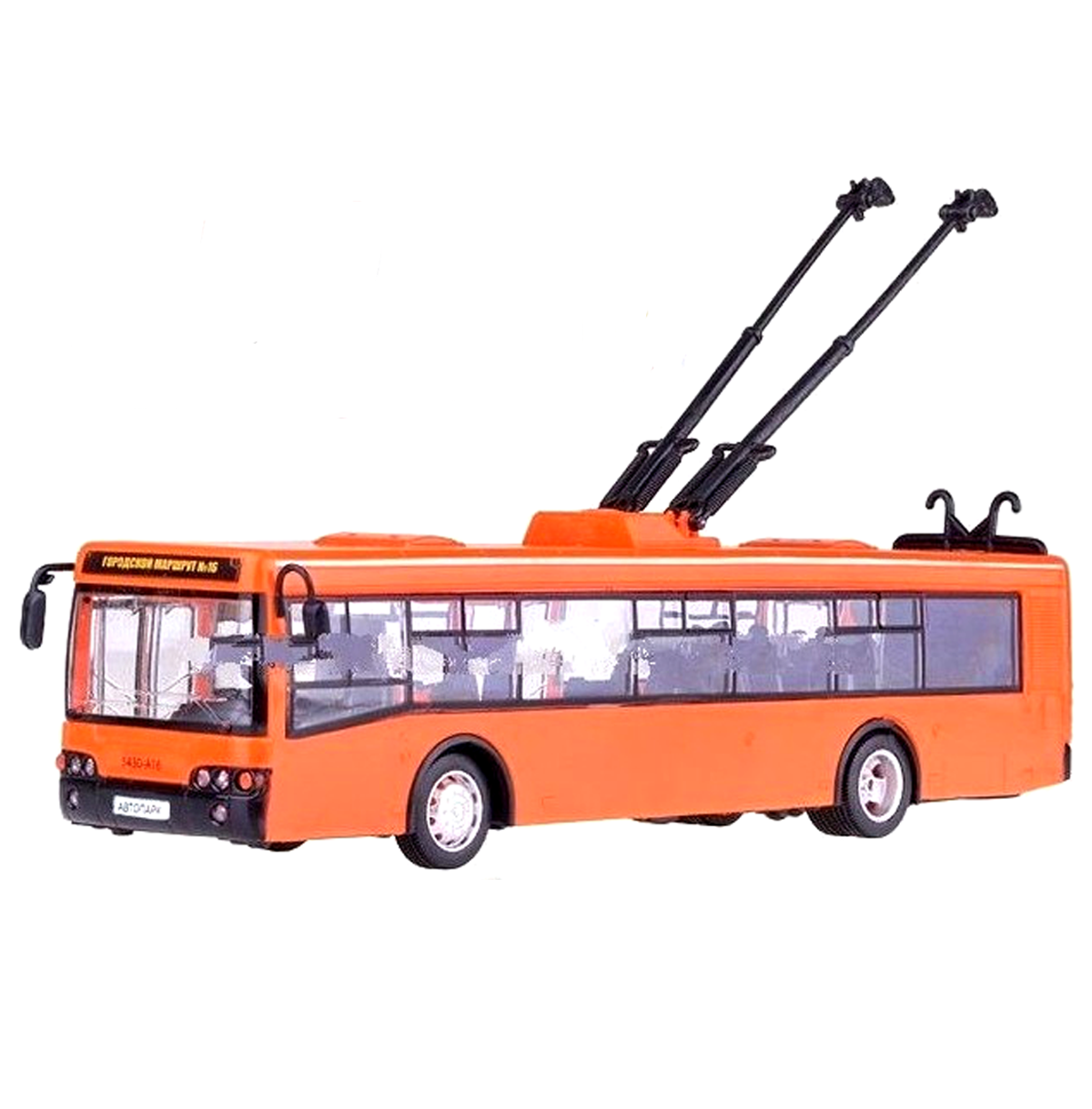 Тролейбус інерційний 'Автопарк'