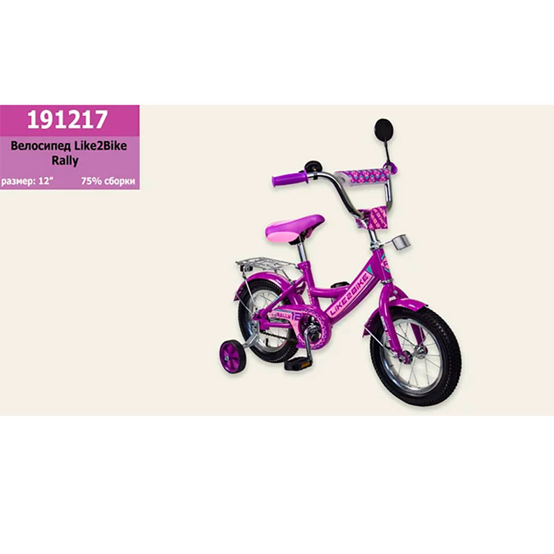 Велосипед 2-х колесный Like2bike RALLY фиолетовый 12'