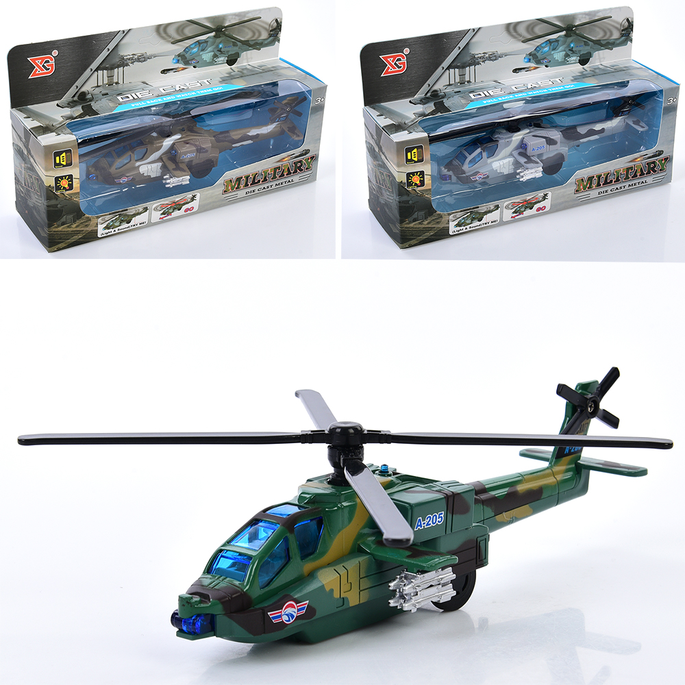 Гелікоптер військовий на батареях