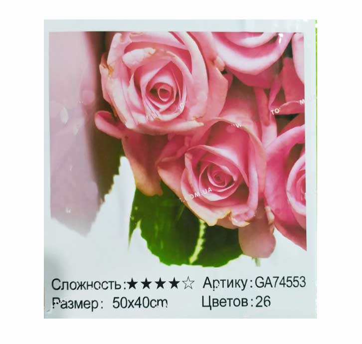 Вишивка алмазами 3D 'Рожеві троянди'
