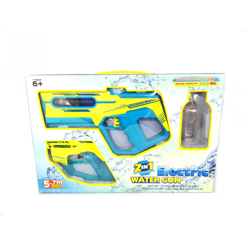Водяной пистолет аккумуляторный 'WATER GUN'