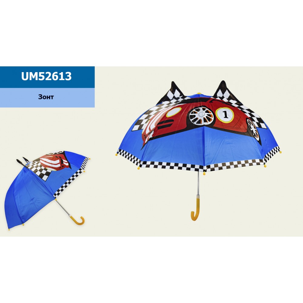 Зонт детский для мальчиков 'Гоночная машина'