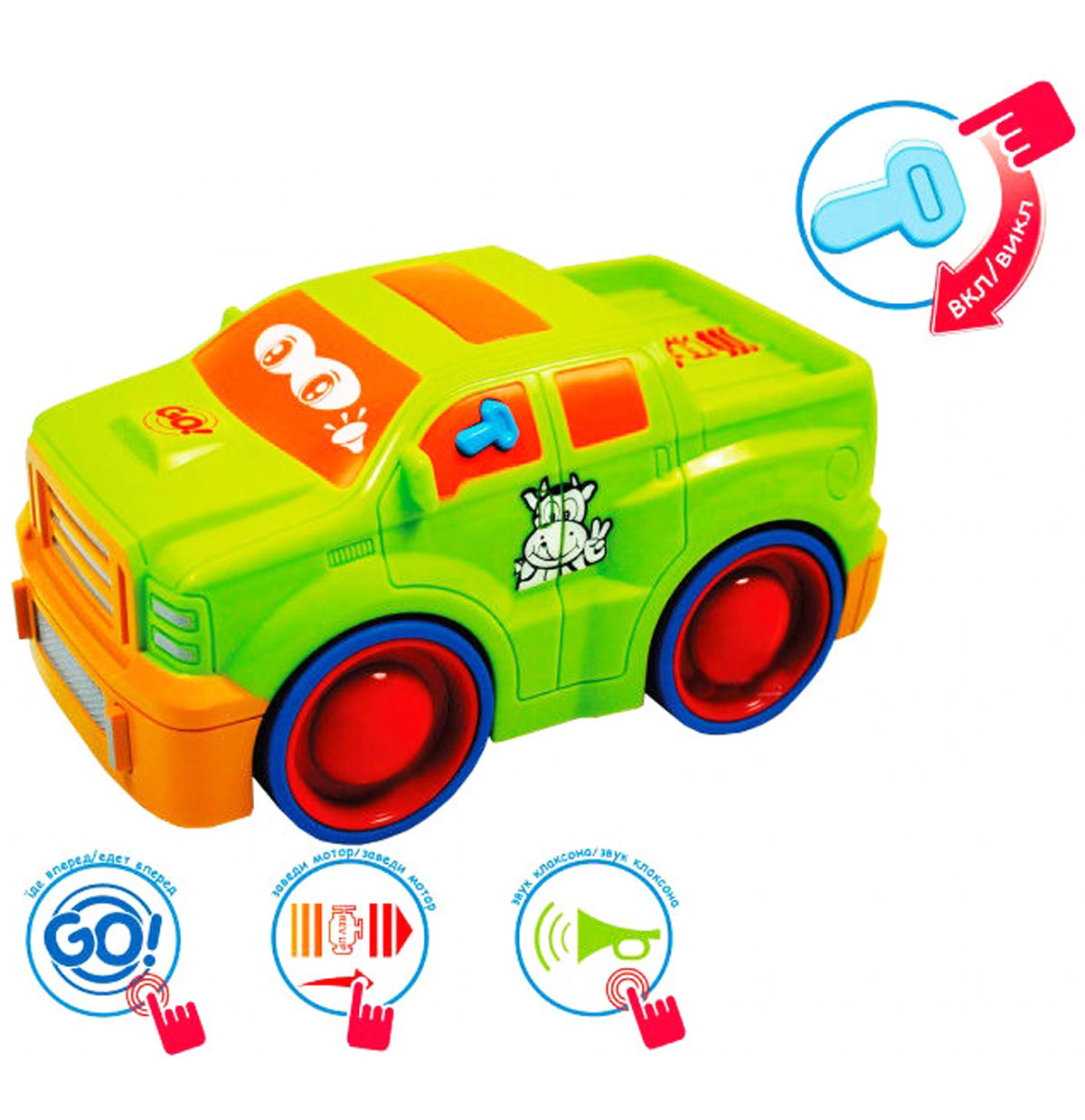 Машинки для детей развивающие. Игрушечная машинка в кизде. Сенсорные машинки. Ходунки-каталка для малышей. Машинка музыкальная сенсорная.